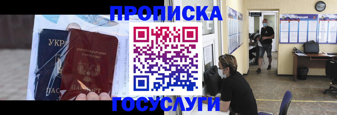 регистрация для школы в Санкт-Петербурге