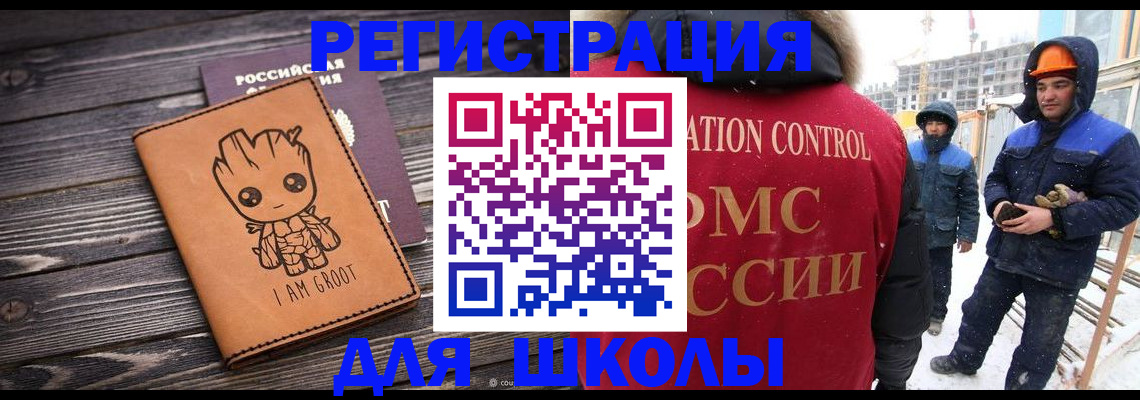 прописка в квартире в Санкт-Петербурге